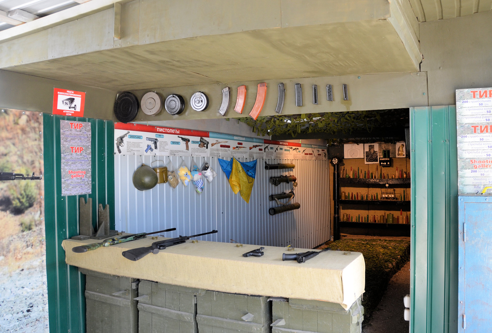 Schiessstand im Raketenmuseum Pobuzke 